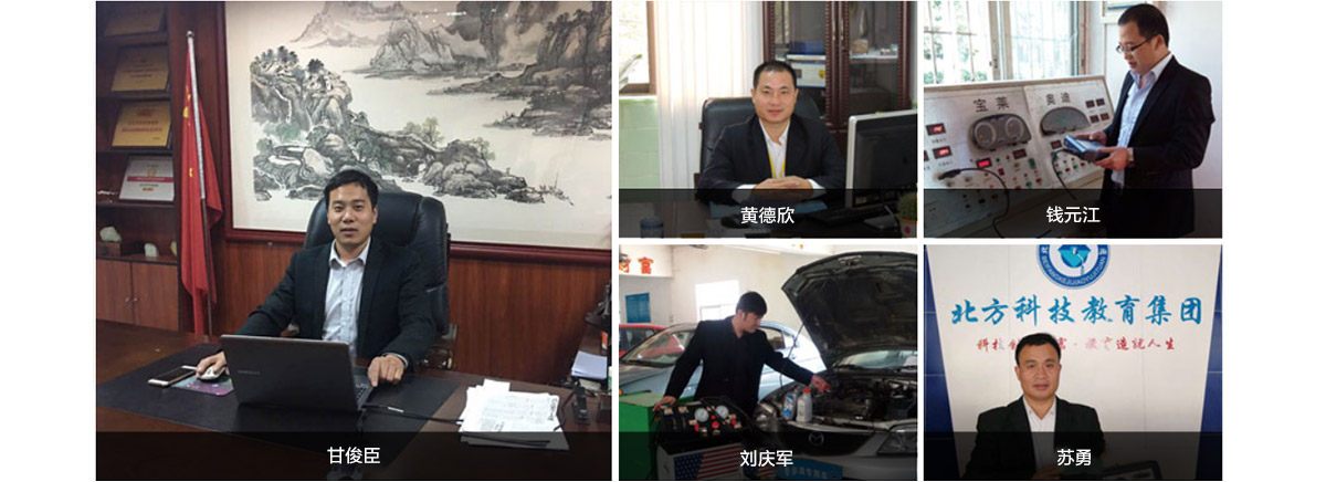 名师教学