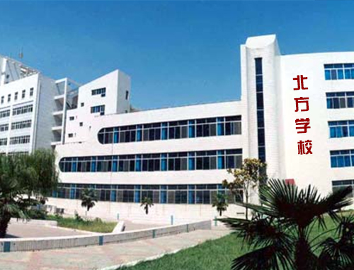 西安北方汽修学校